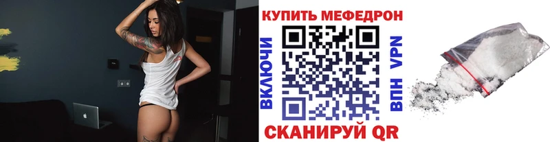 Купить закладку Канабис  АМФЕТАМИН  ГАШИШ  Меф  Alpha-PVP  Коркино