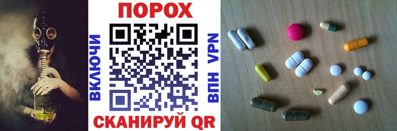 Amphetamine Розовый  Купить закладки  Коркино 