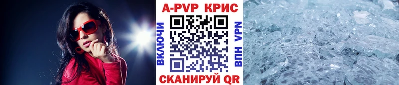 Альфа ПВП Соль  Купить где  Коркино 