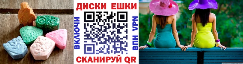 Купить закладки  Коркино  Экстази 280 MDMA 
