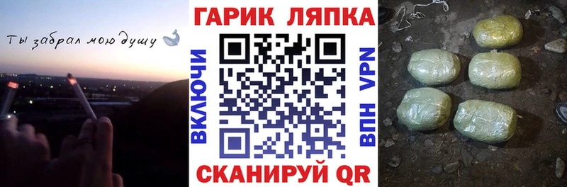 Гашиш гашик Купить где Коркино