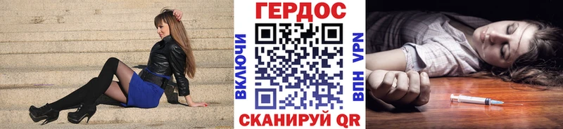Купить  Коркино  ГЕРОИН Афган 