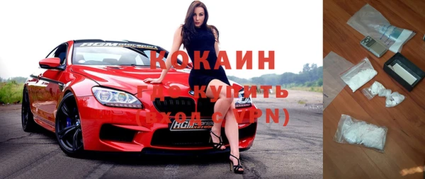 каннабис Ельня