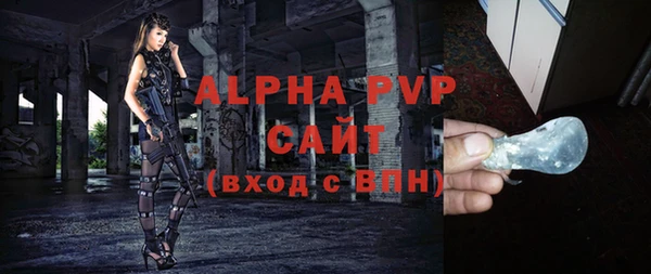 каннабис Ельня