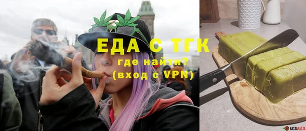 кокаин перу Елизово