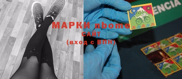 каннабис Ельня