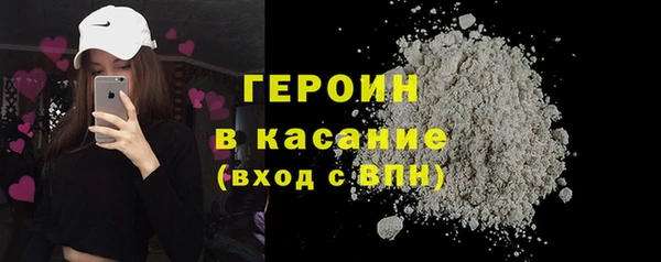 каннабис Ельня