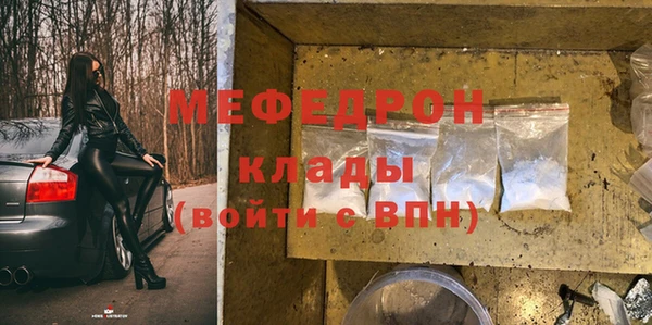 кокаин перу Елизово