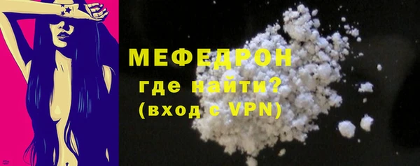 каннабис Ельня
