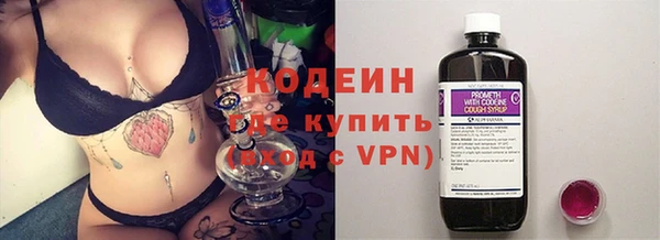 кокаин перу Елизово