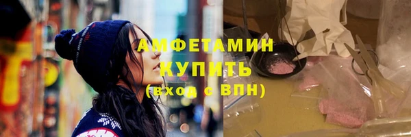 каннабис Ельня