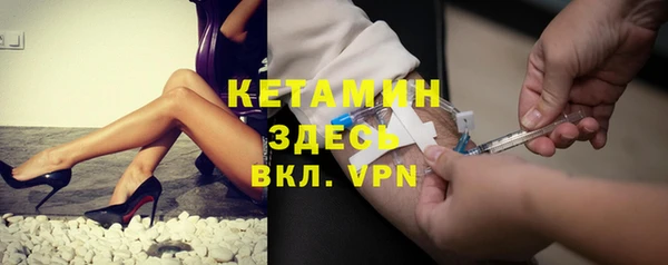 каннабис Ельня