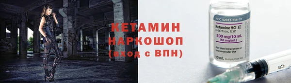 герыч Зеленокумск