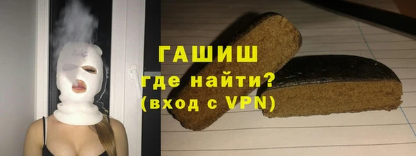 каннабис Ельня