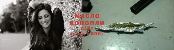 дистиллят марихуана Елабуга