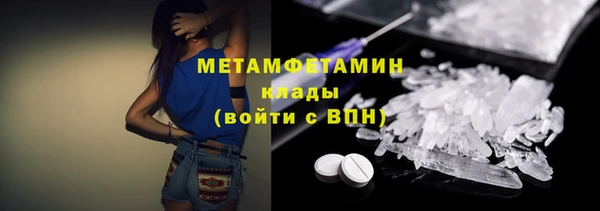 дистиллят марихуана Елабуга