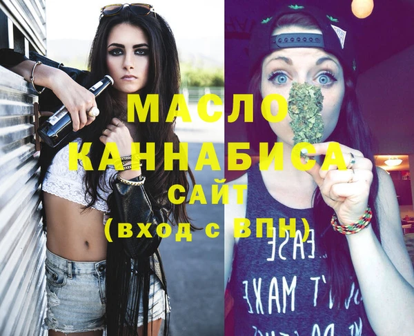 дистиллят марихуана Елабуга