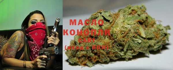 каннабис Ельня