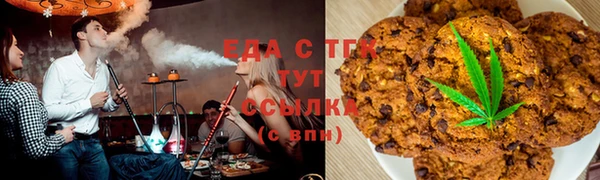 герыч Зеленокумск