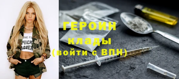 кокаин перу Елизово