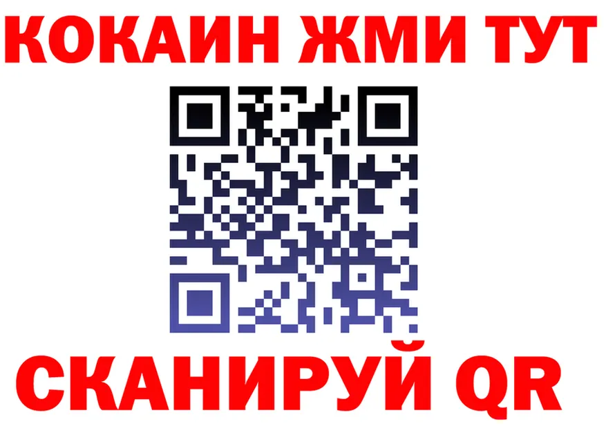 A-PVP Crystall зеркало shop KRAKEN Коркино