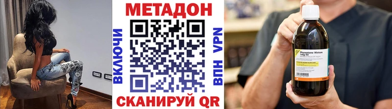 МЕТАДОН мёд  Купить  Коркино 