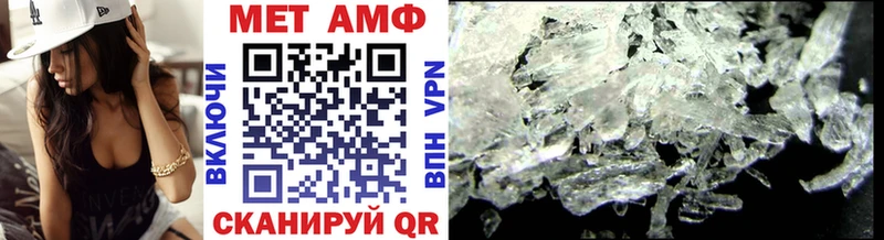 Купить где Коркино Метамфетамин витя