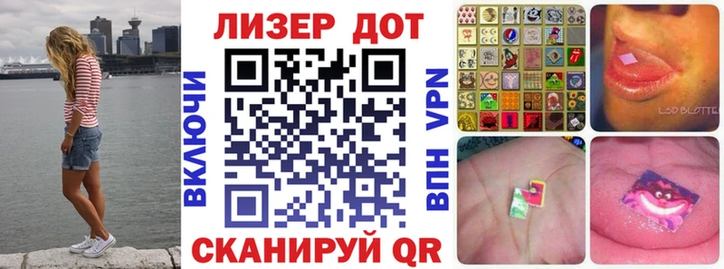 Наркотические марки 1,5мг  Купить закладки  Коркино 